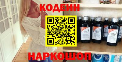 метадон Ставрополь
