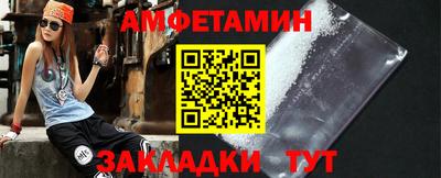 метадон Ставрополь