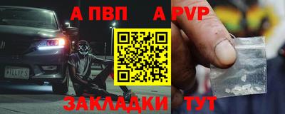 a pvp Среднеуральск