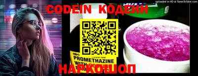 метадон Ставрополь
