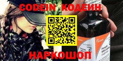 метадон Ставрополь