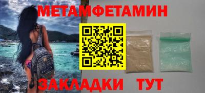 метадон Ставрополь