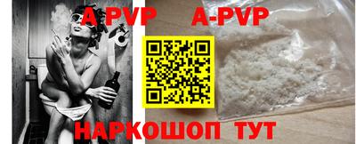 метадон Ставрополь