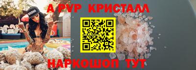 a pvp Среднеуральск