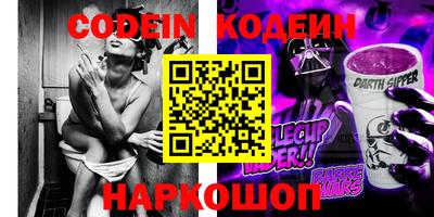 метадон Ставрополь