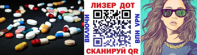 закладка  мега ССЫЛКА  ЛСД экстази кислота  Невинномысск 