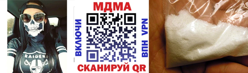 где можно купить   блэк спрут ТОР  МДМА crystal  Невинномысск 
