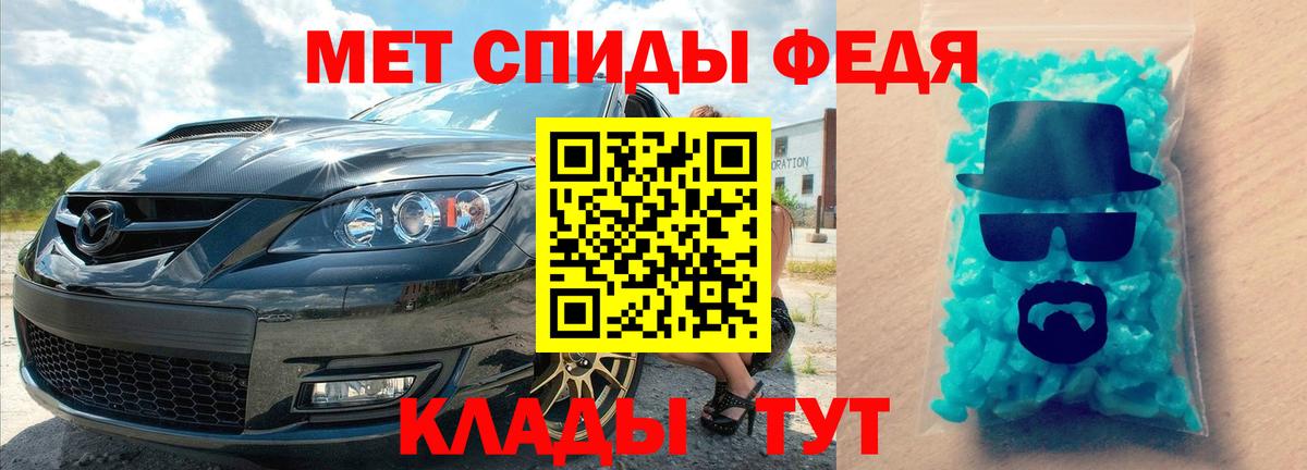 МЕТАМФЕТАМИН витя  Вход с VPN  МЕТАМФЕТАМИН витя  Невинномысск 