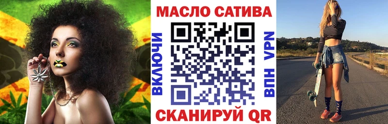 ТГК гашишное масло Невинномысск