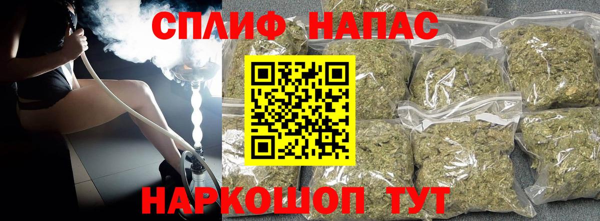 Канабис Bruce Banner Невинномысск