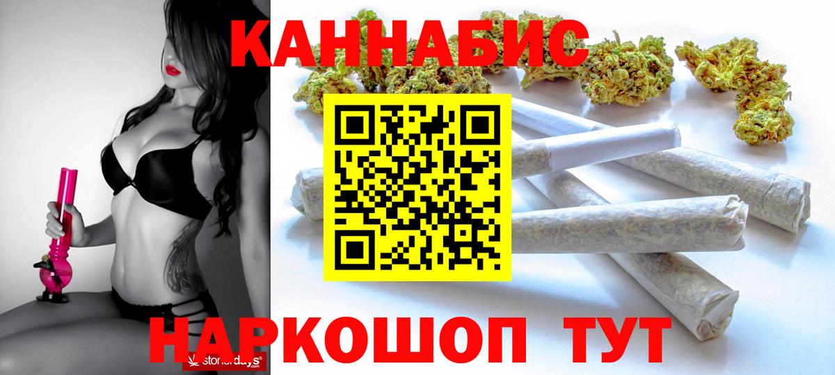 МАРИХУАНА MAZAR  Конопля семена  Канабис семена  МАРИХУАНА индика  Невинномысск  Вход с VPN 